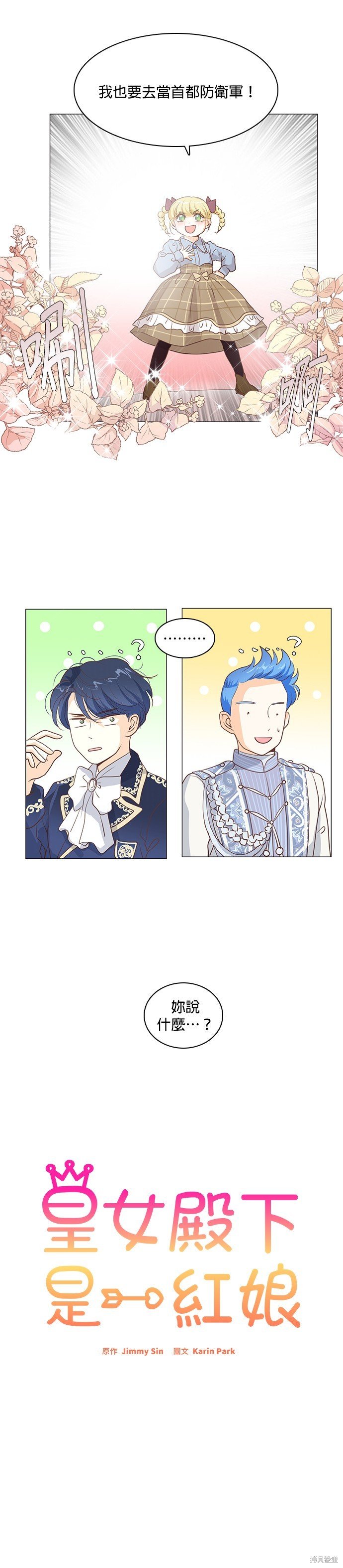第66话