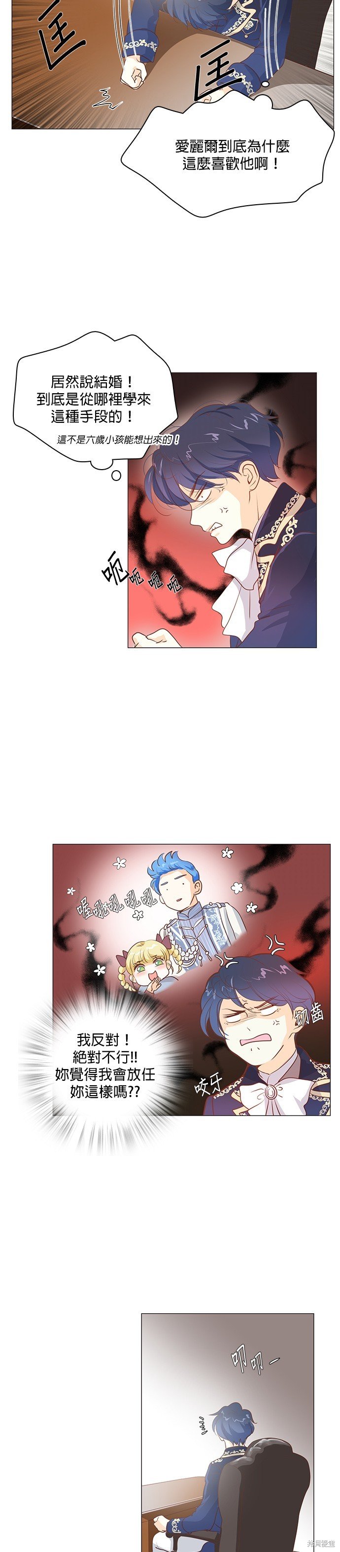第66话