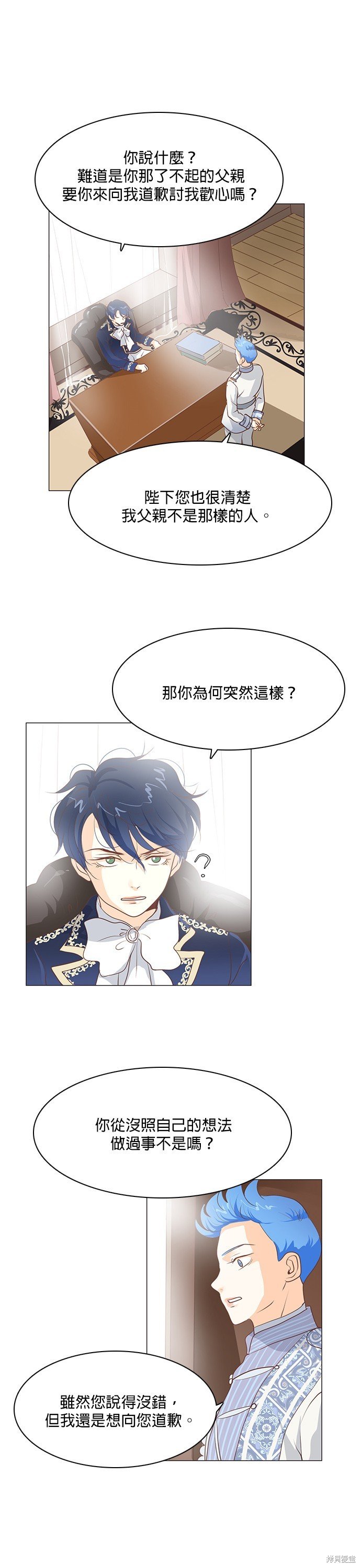 第66话