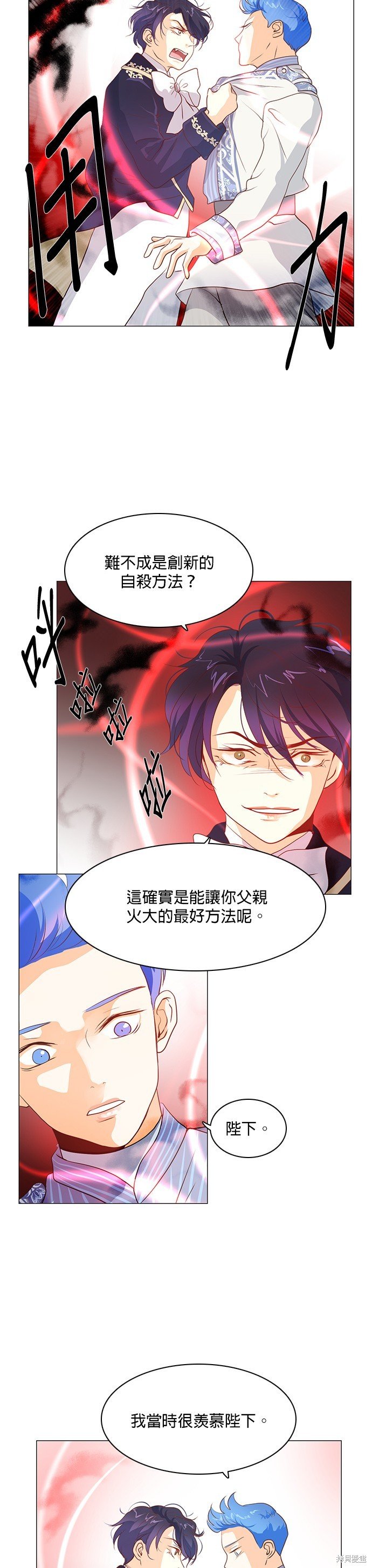 第66话