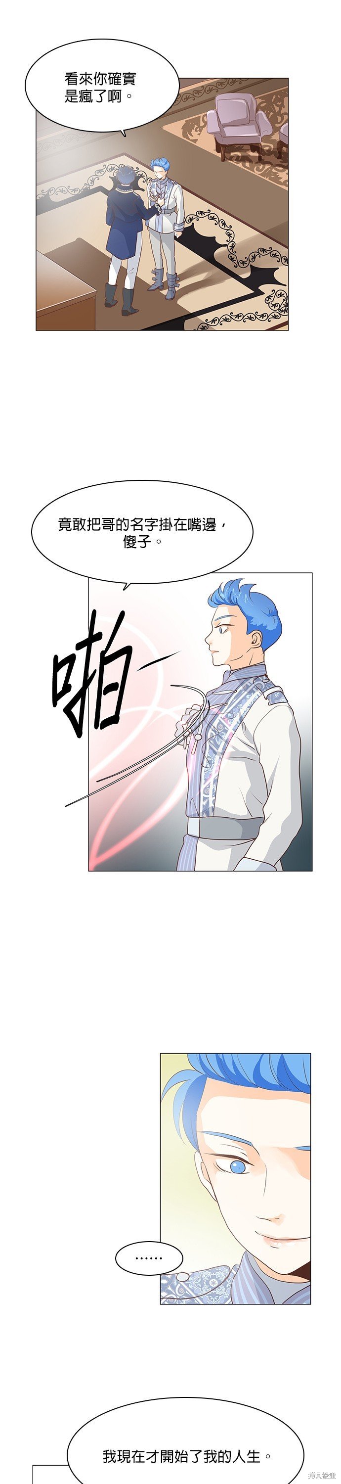 第66话