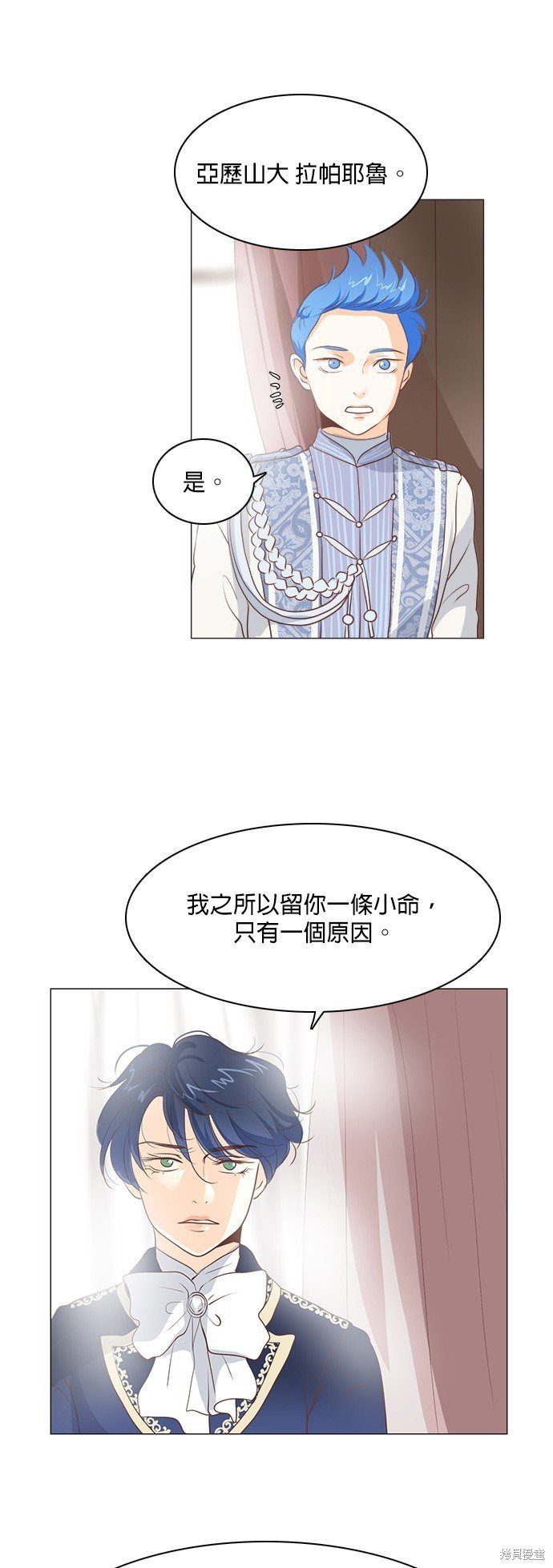 第66话