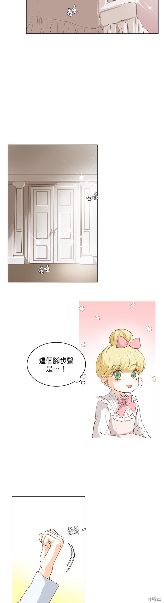 第67话