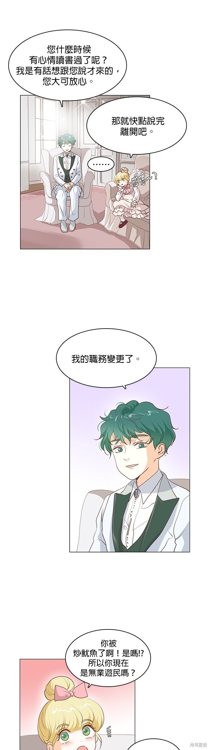 第67话