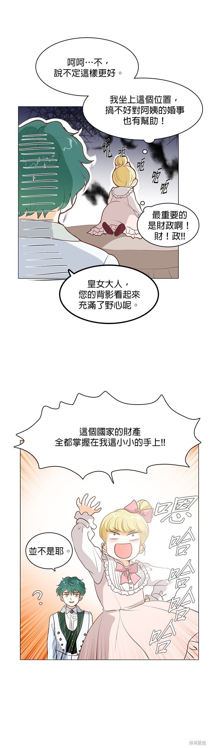 第67话