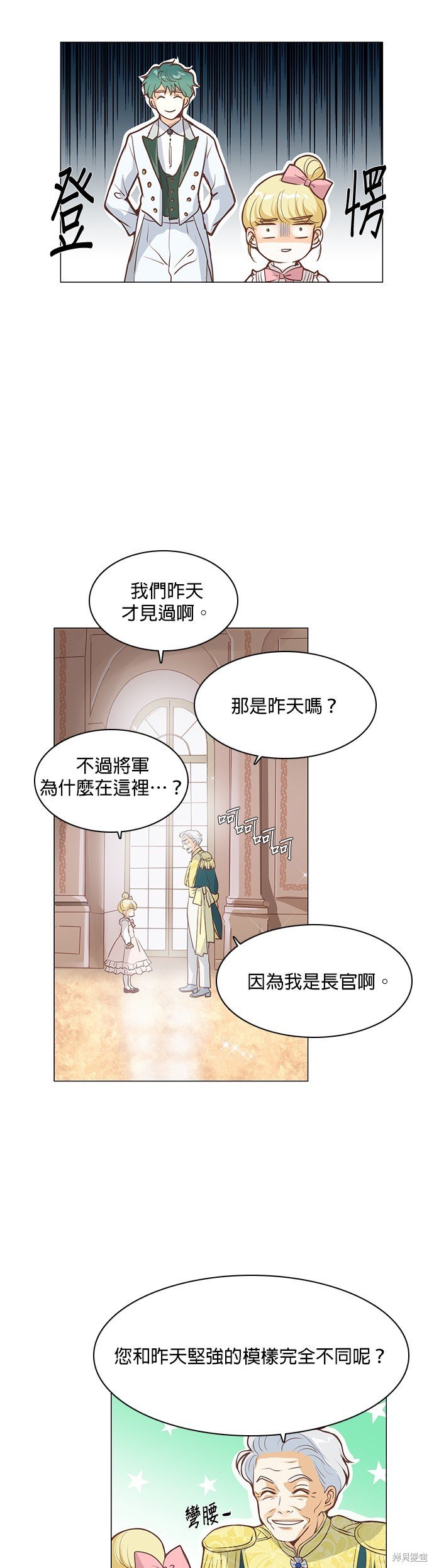 第67话