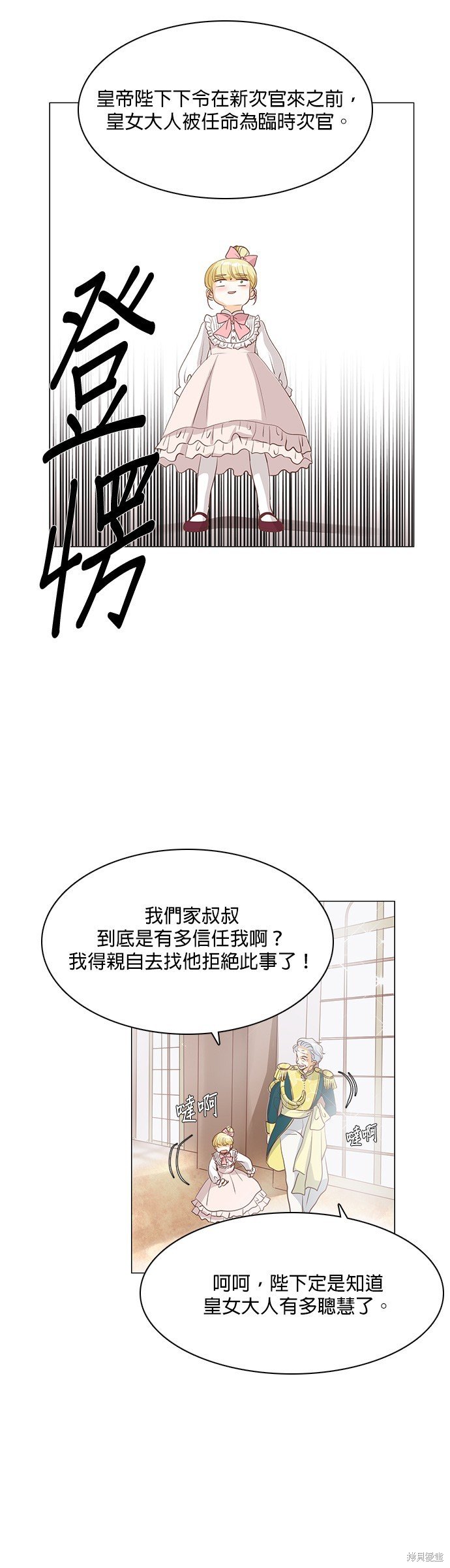 第67话