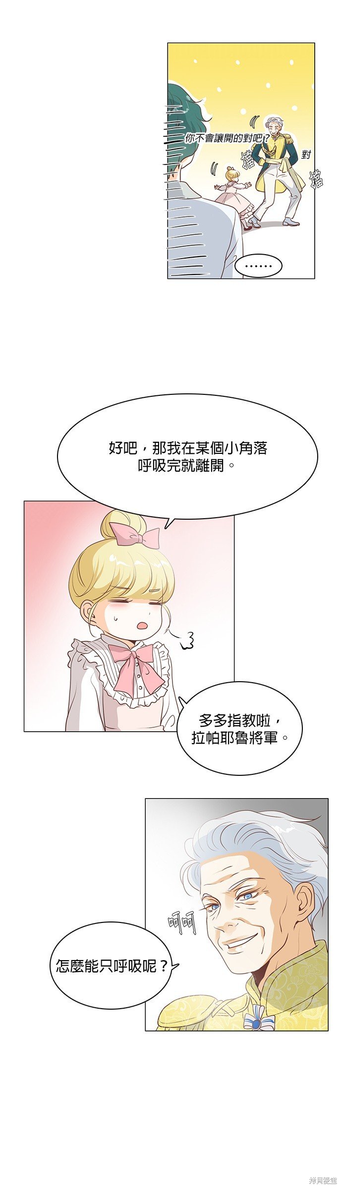 第67话