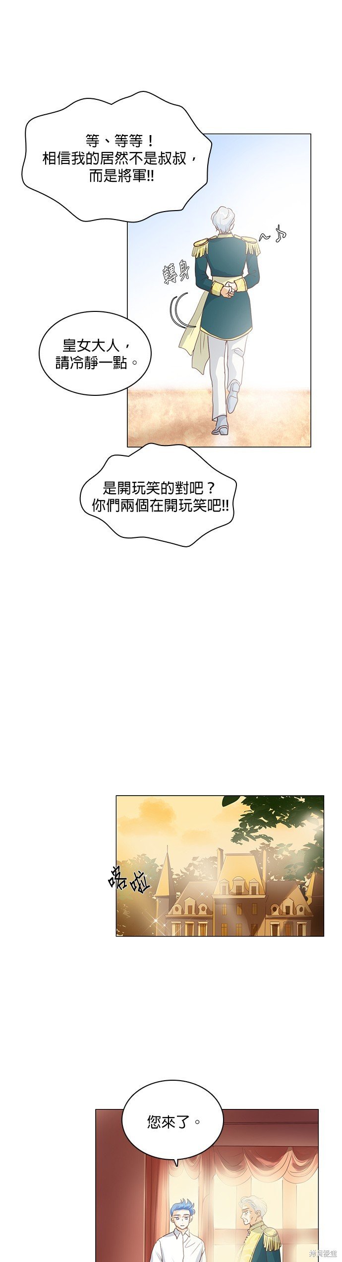 第67话