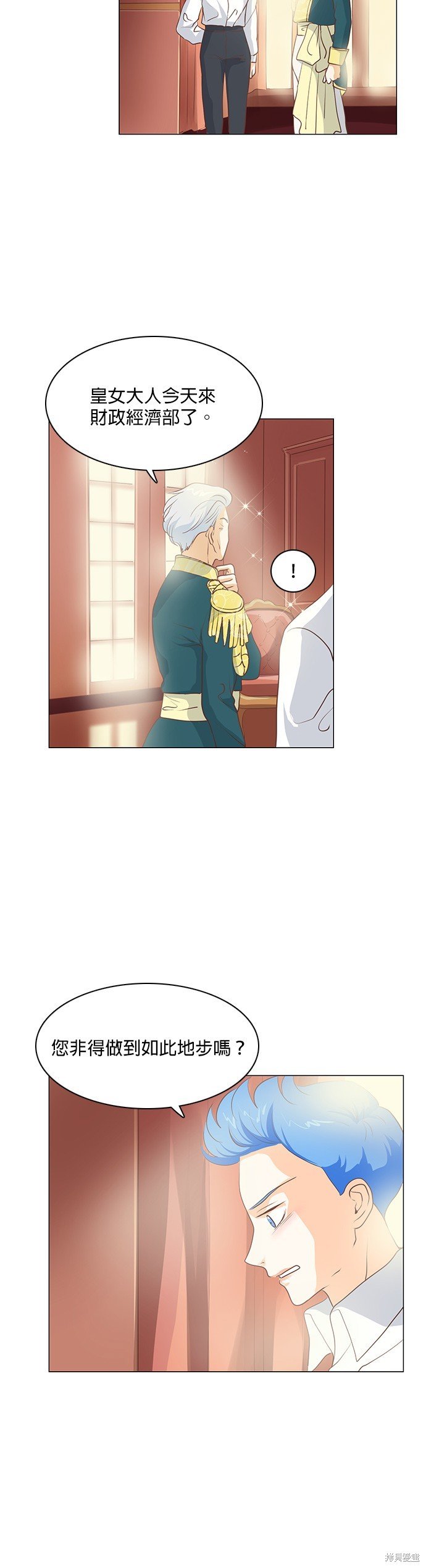 第67话