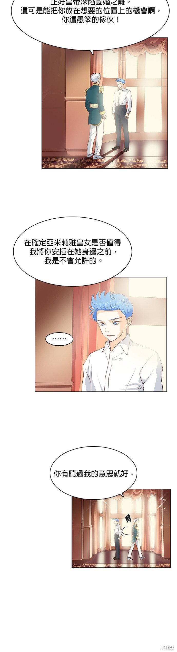第67话