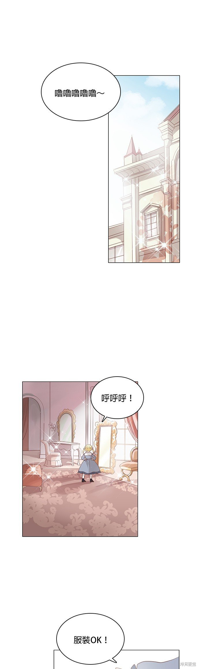 第68话