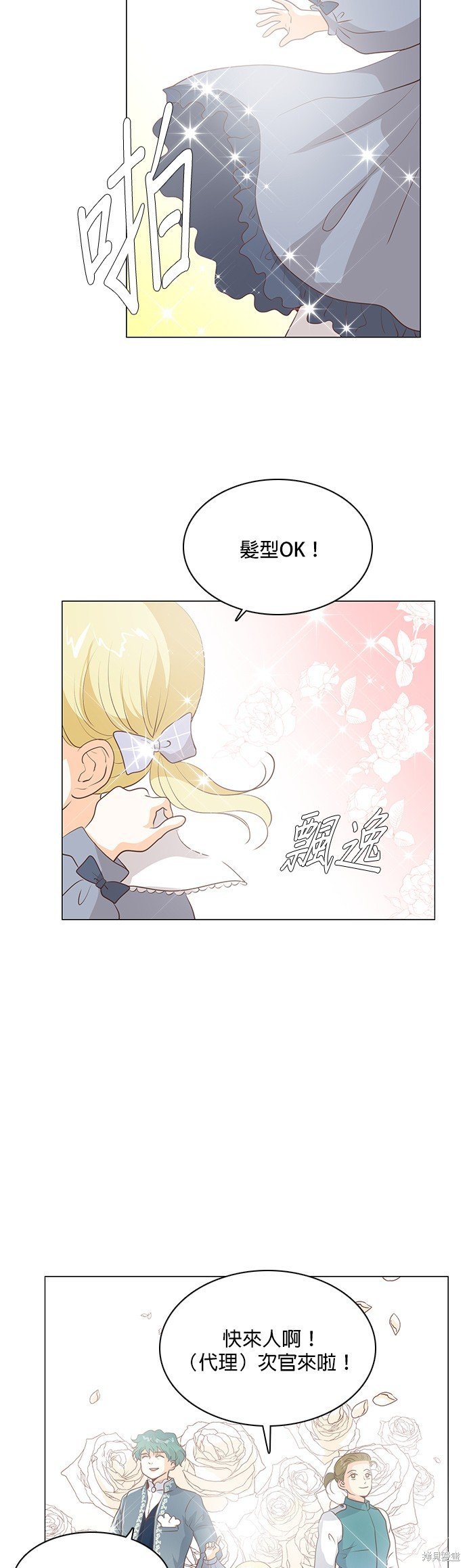 第68话