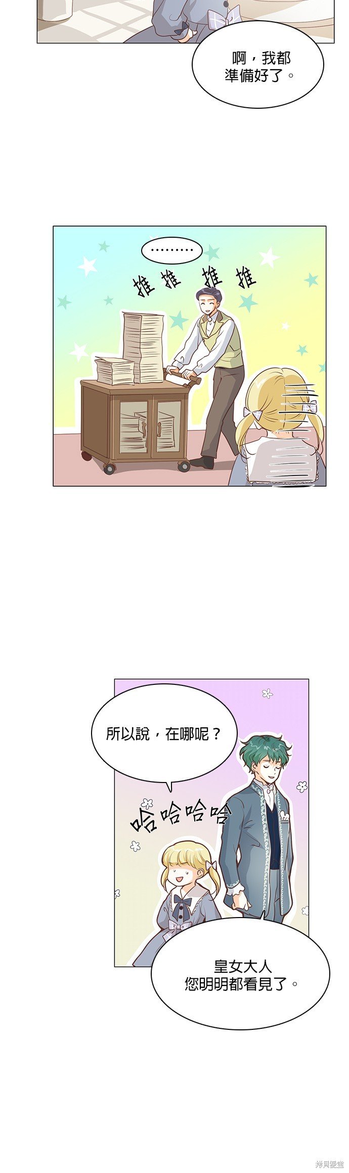第68话