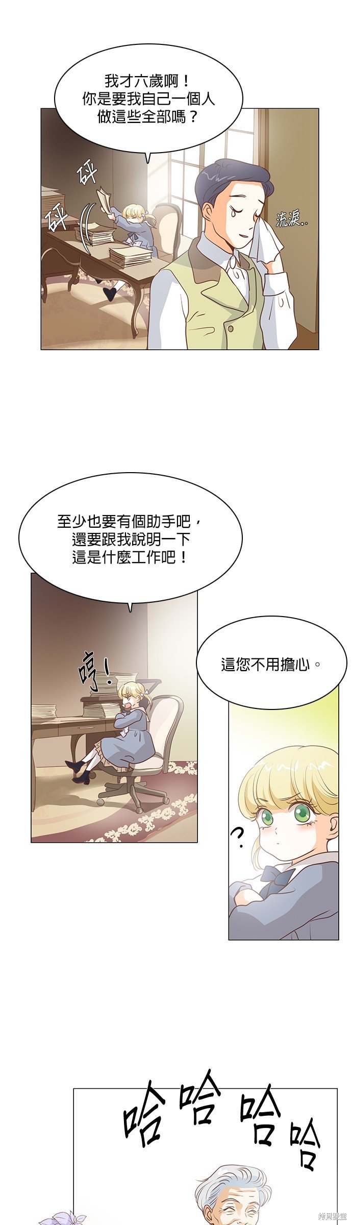 第68话