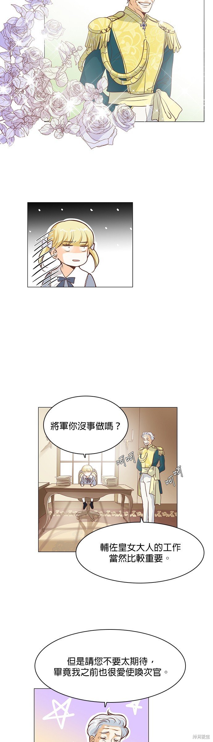 第68话