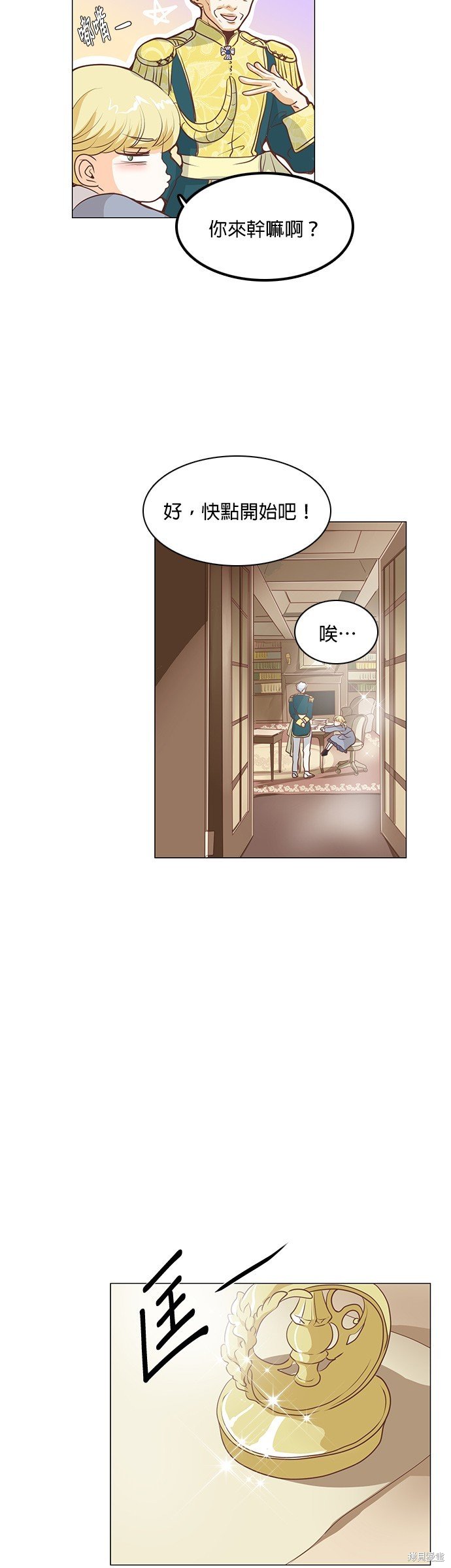 第68话