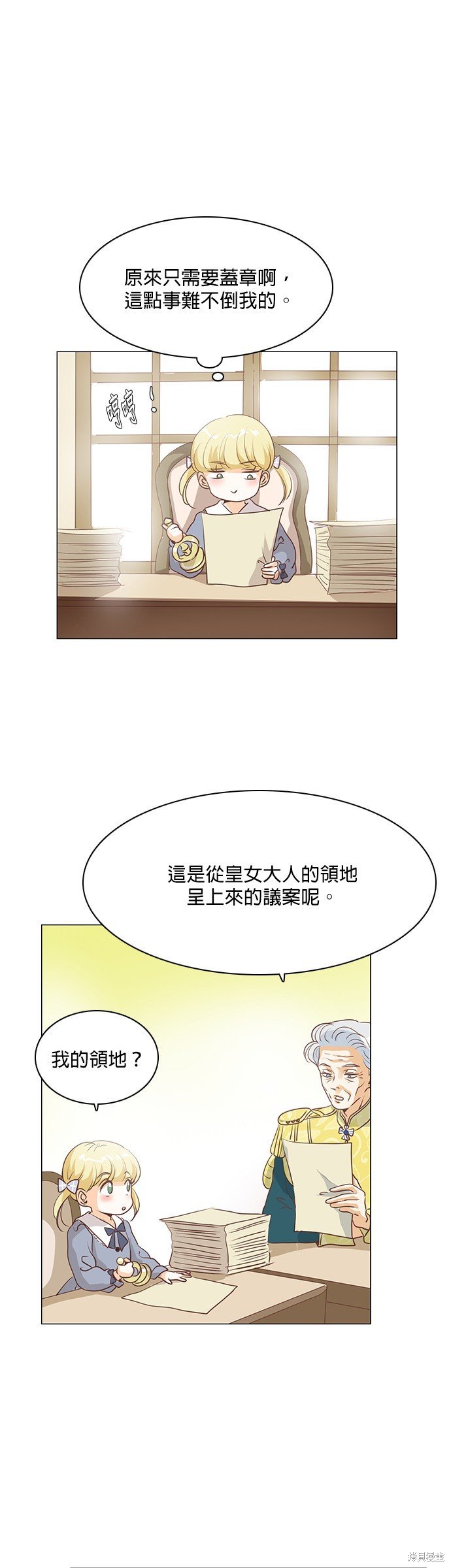 第68话