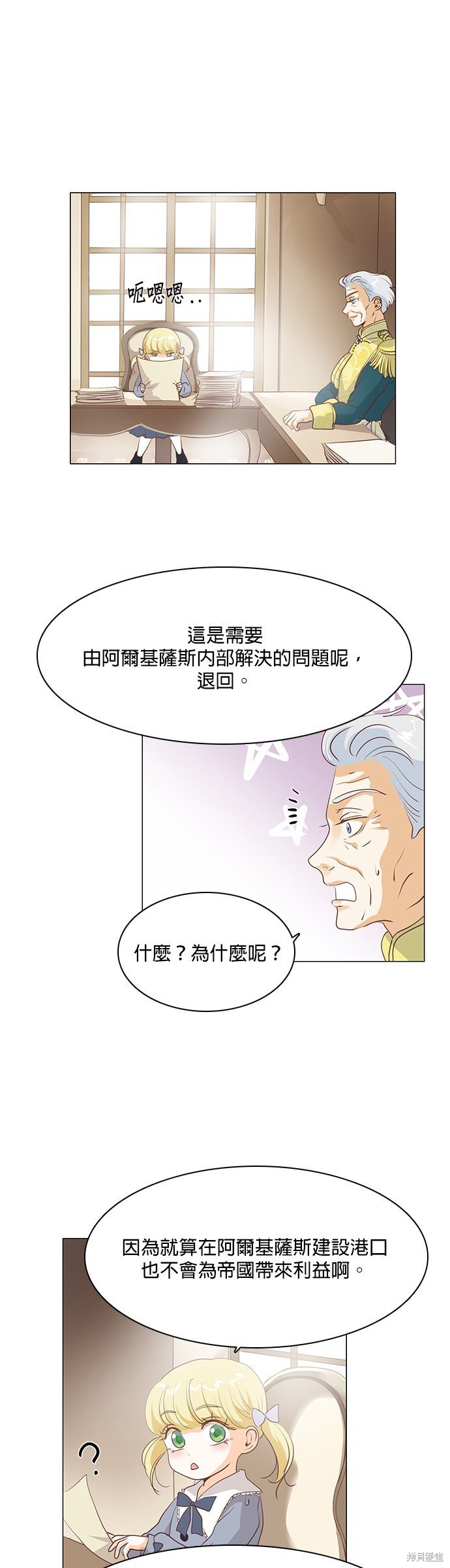 第68话