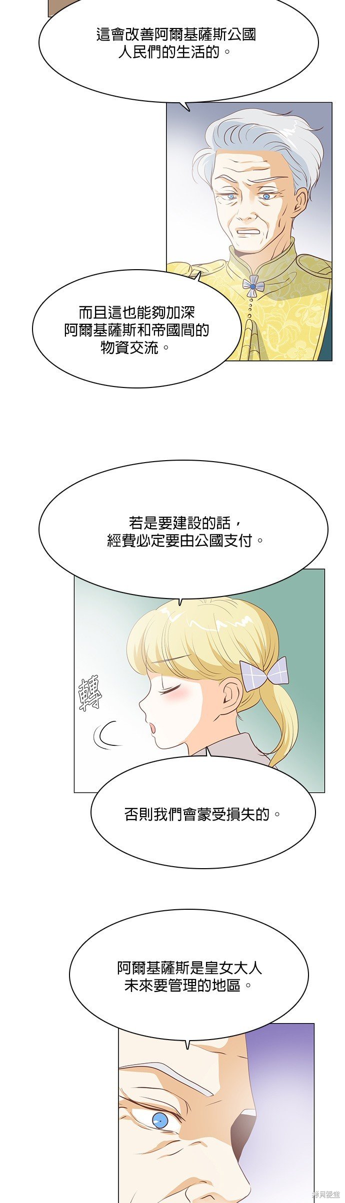 第68话