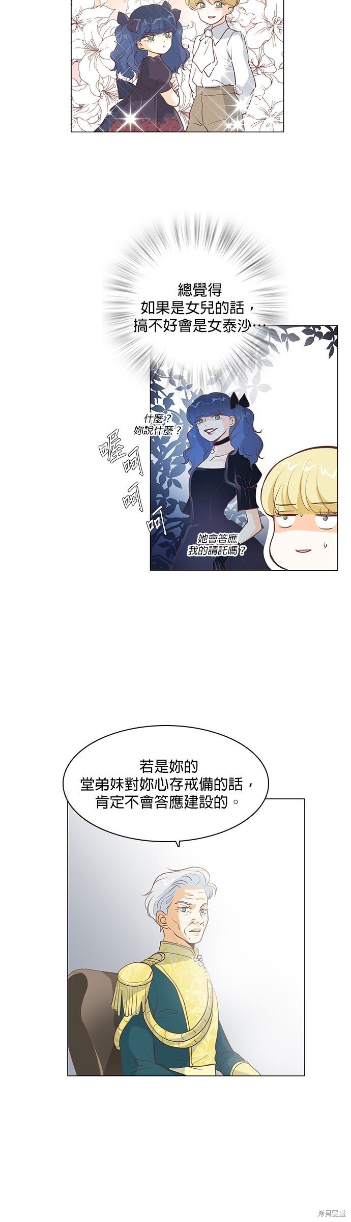 第68话