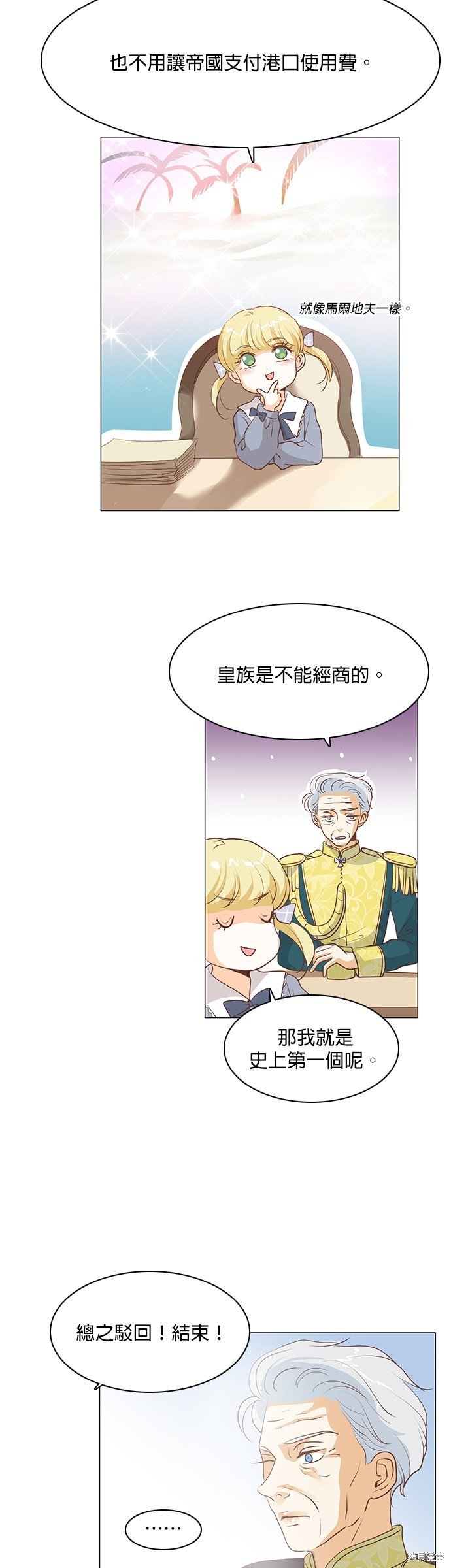 第68话