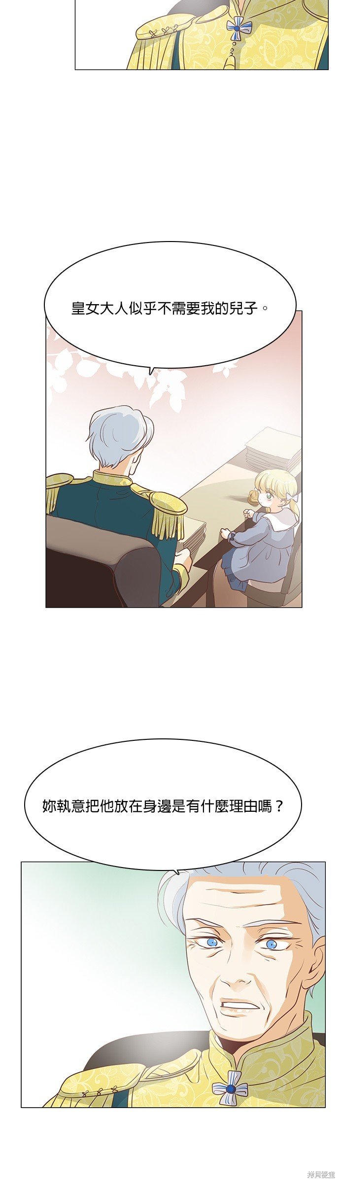 第68话