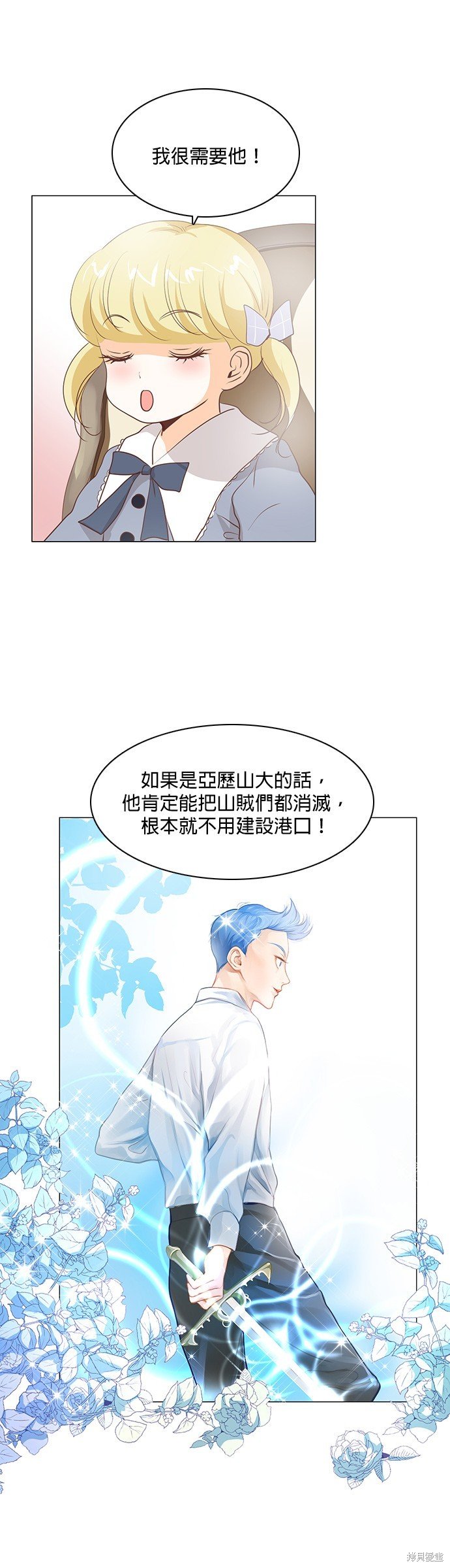 第68话
