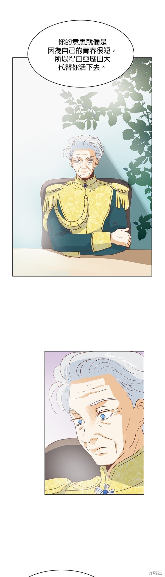 第68话