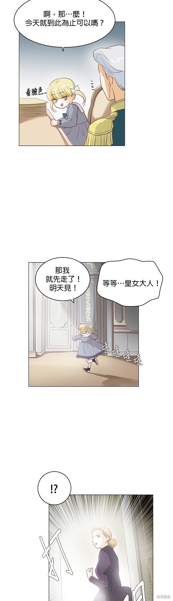 第68话