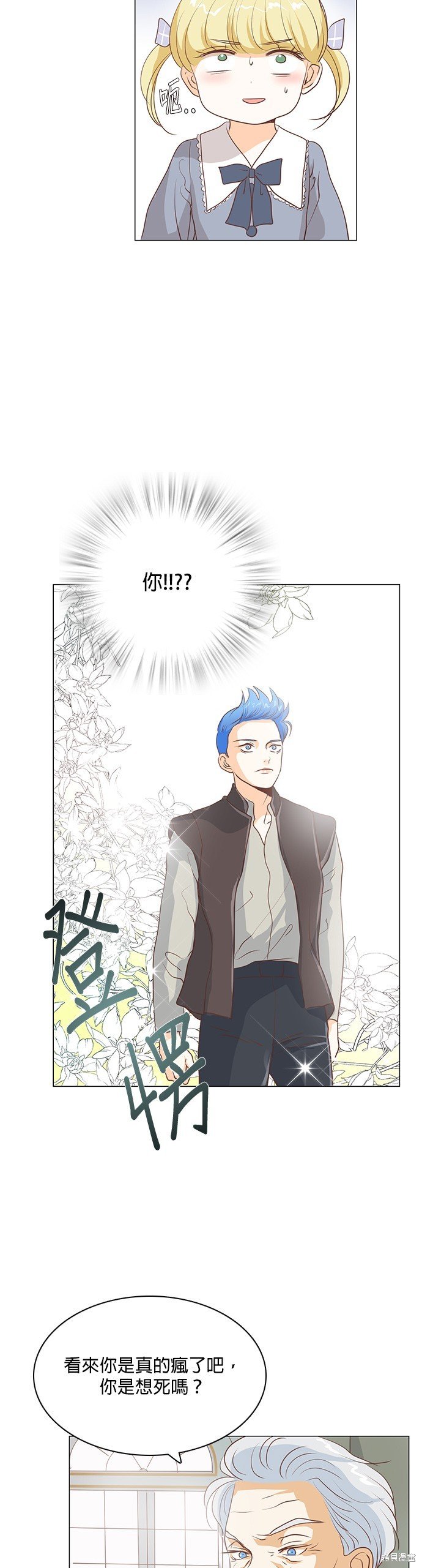 第69话