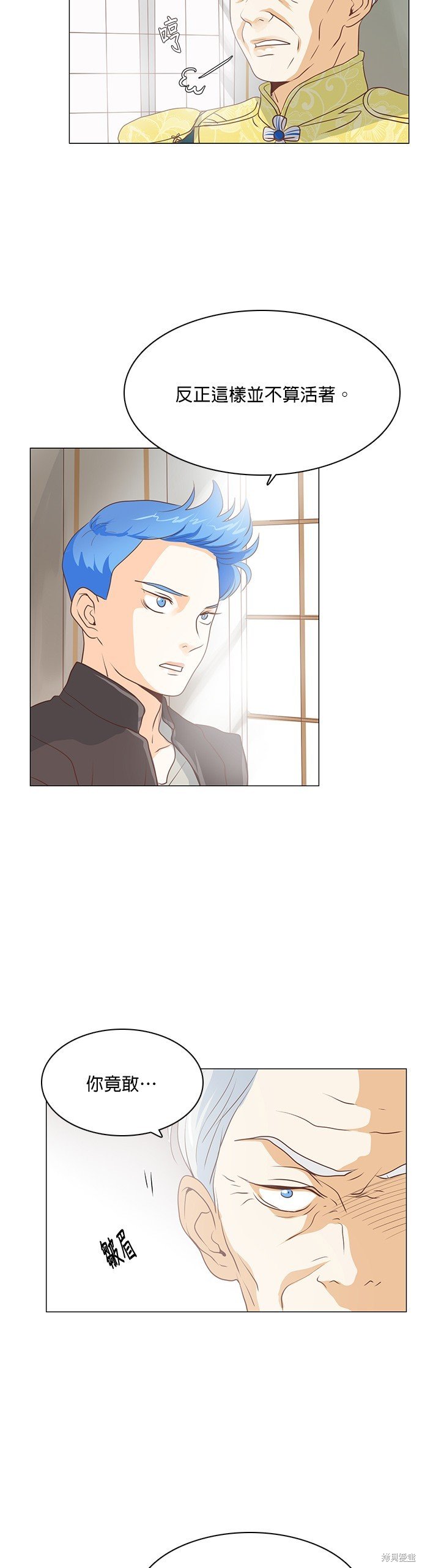 第69话