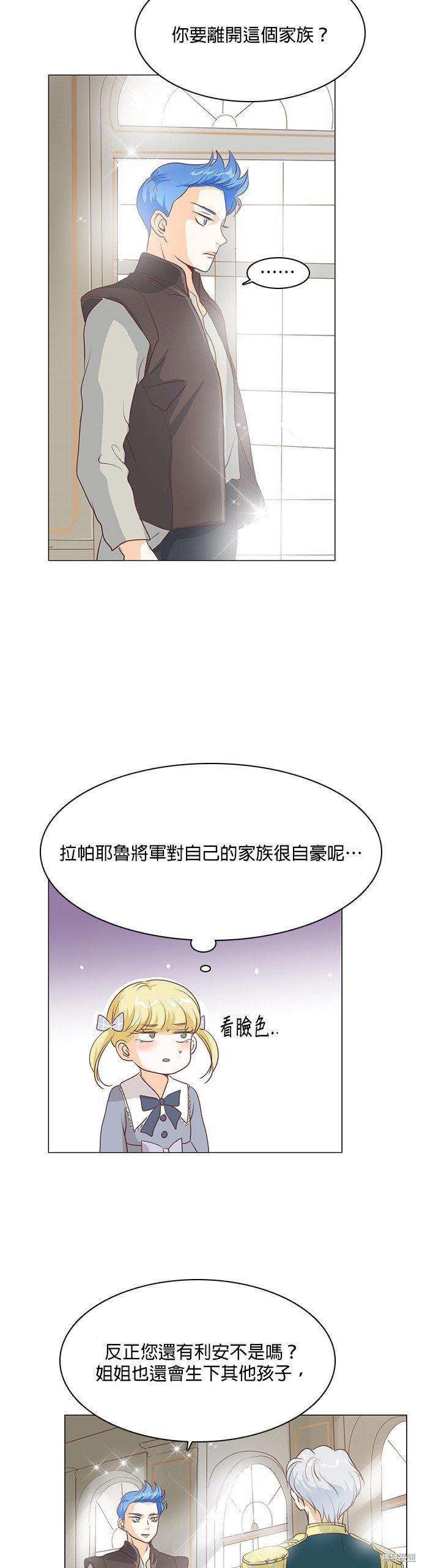第69话