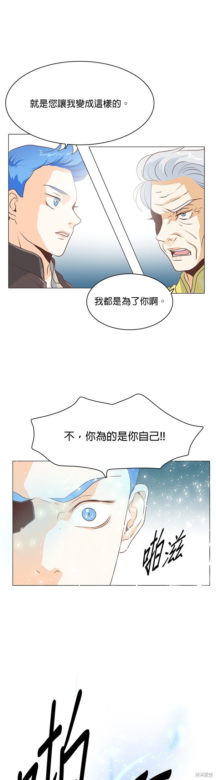 第69话