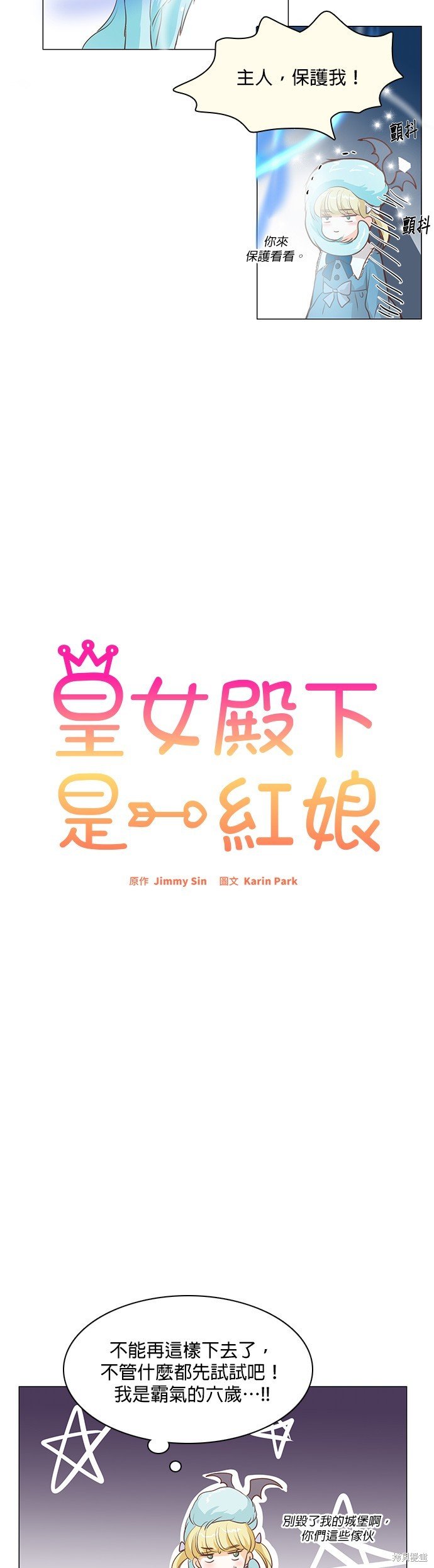 第69话