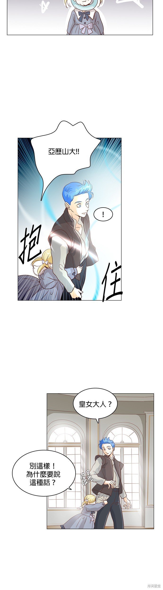 第69话