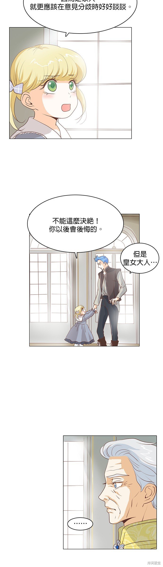 第69话
