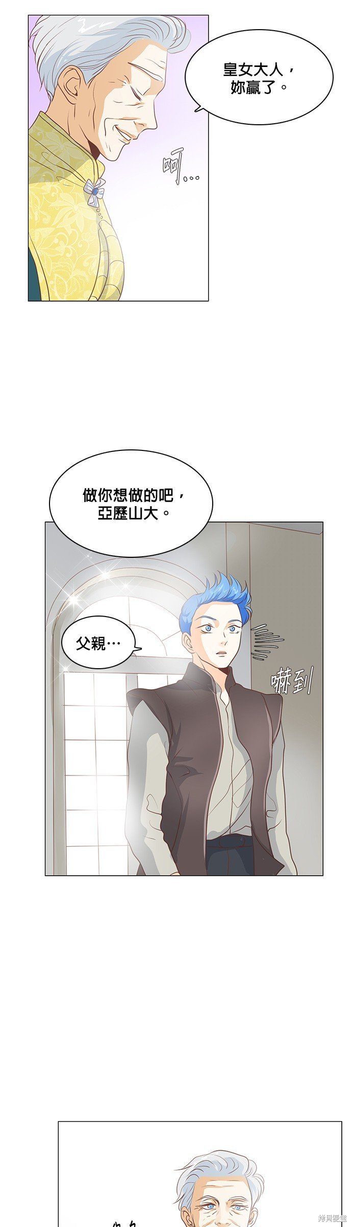第69话