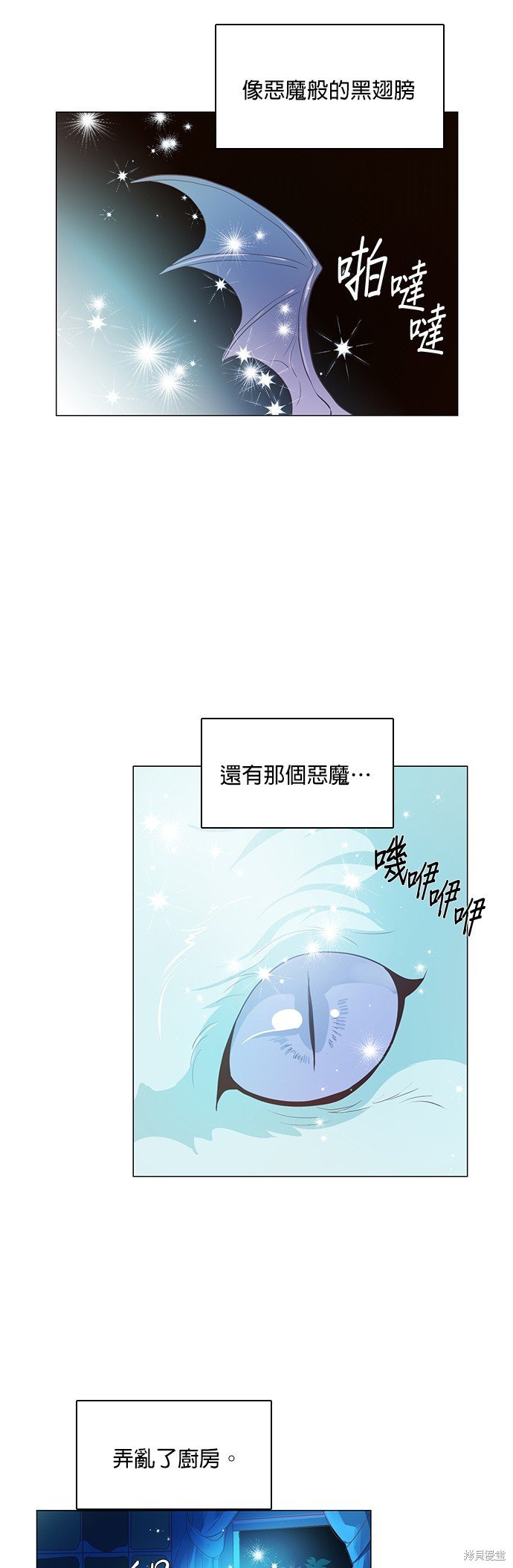 第71话