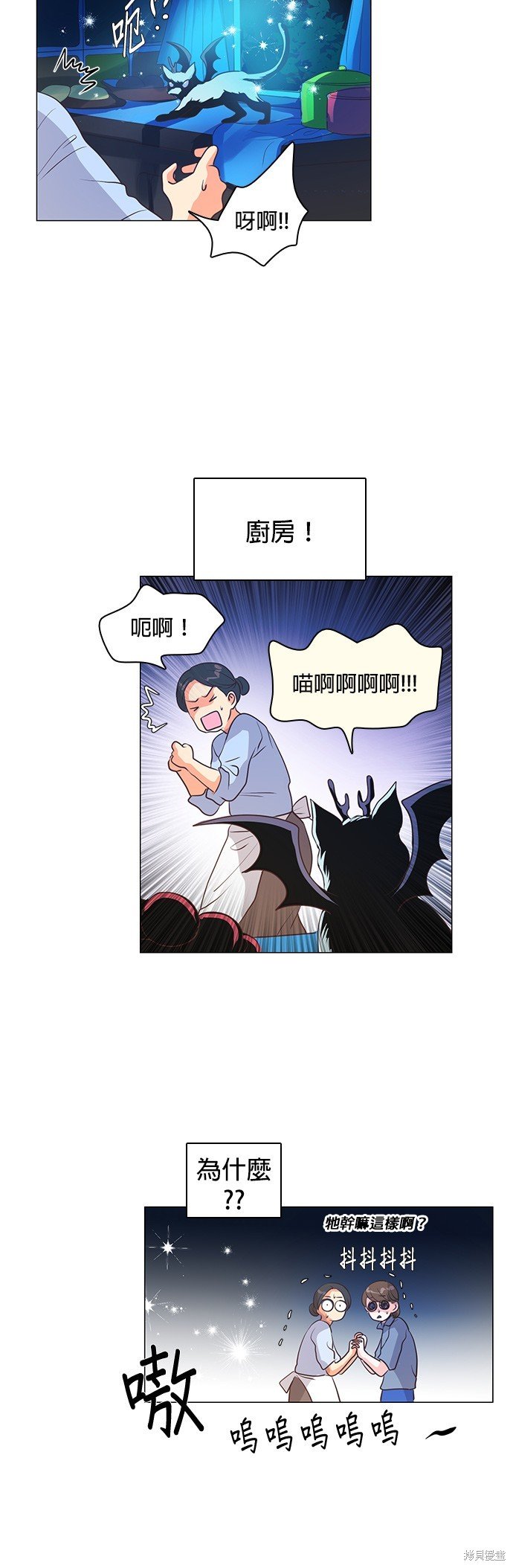 第71话