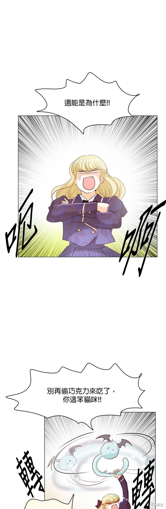 第71话