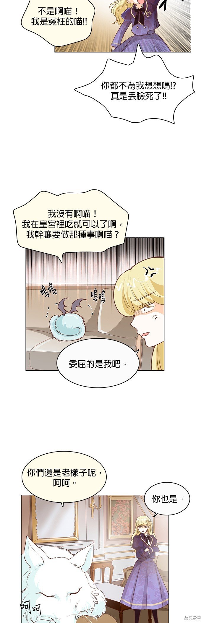 第71话
