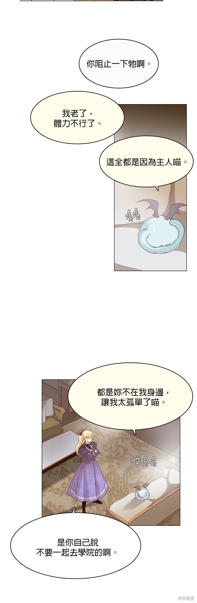 第71话