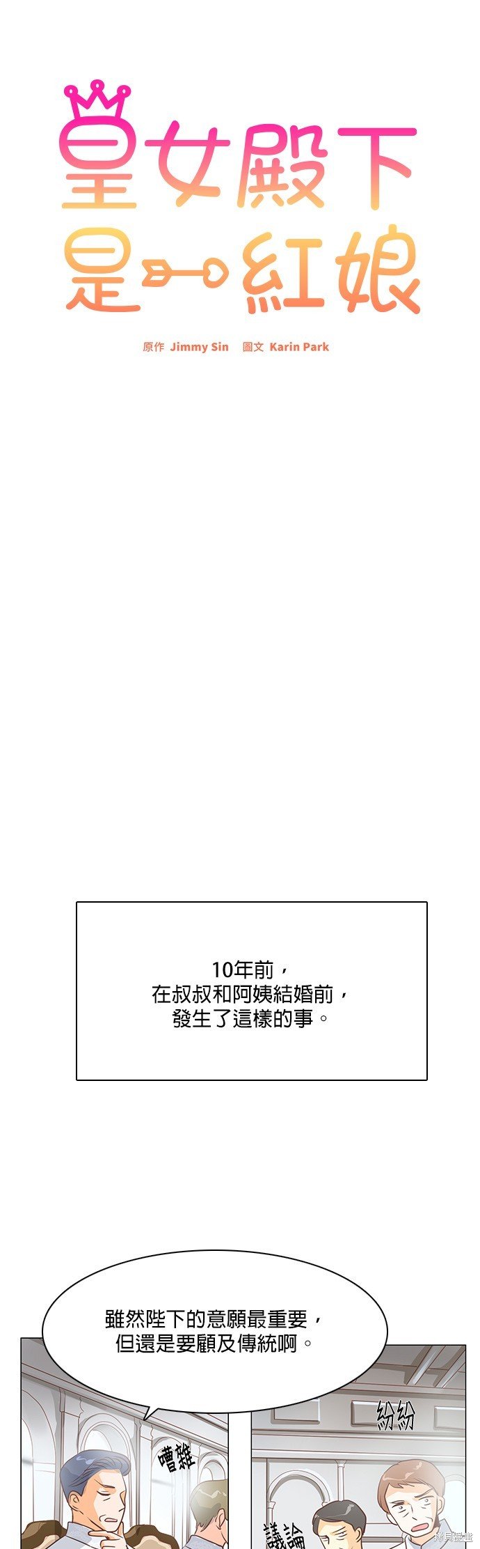第71话