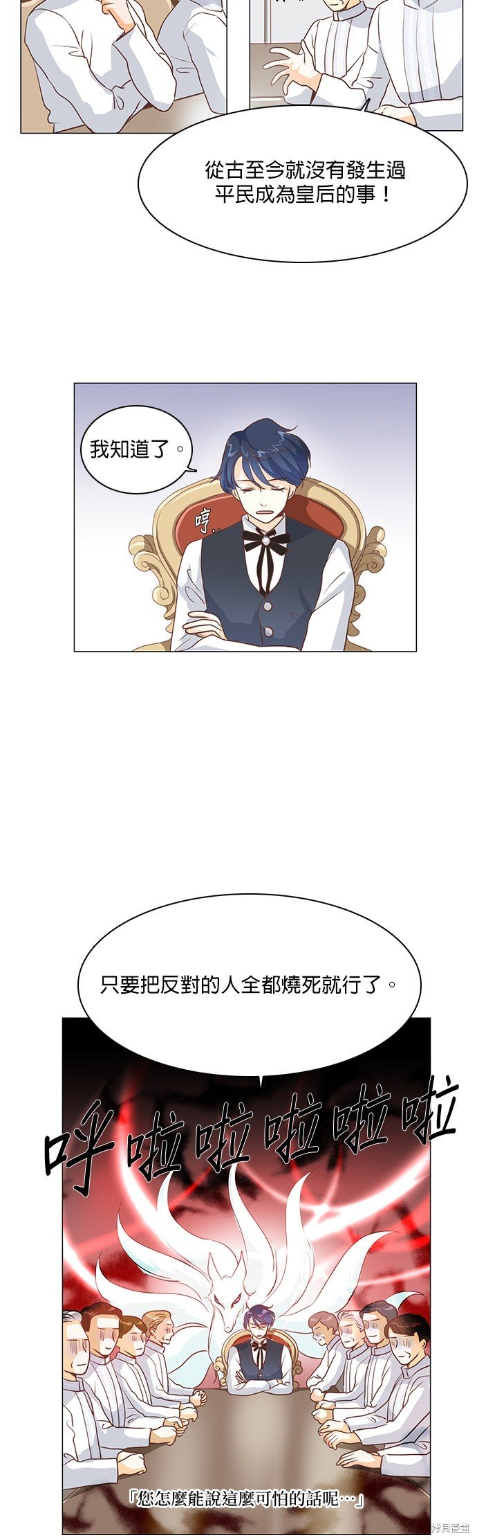 第71话