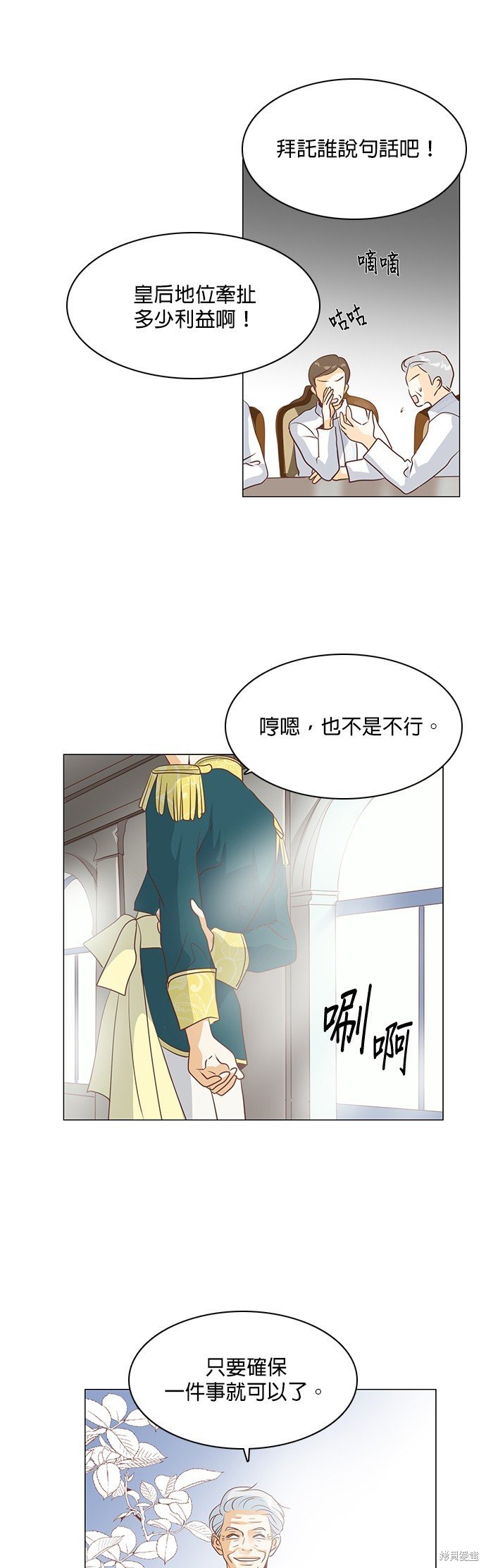 第71话