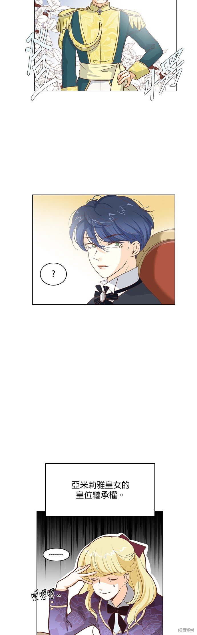 第71话