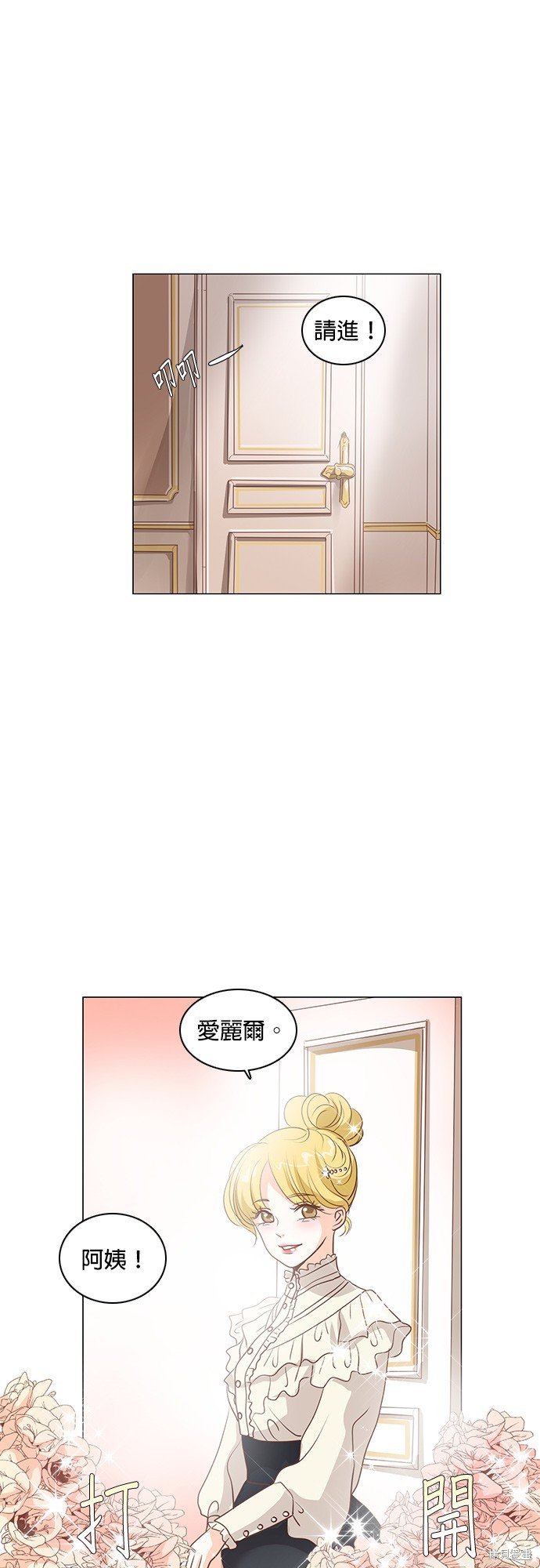 第71话