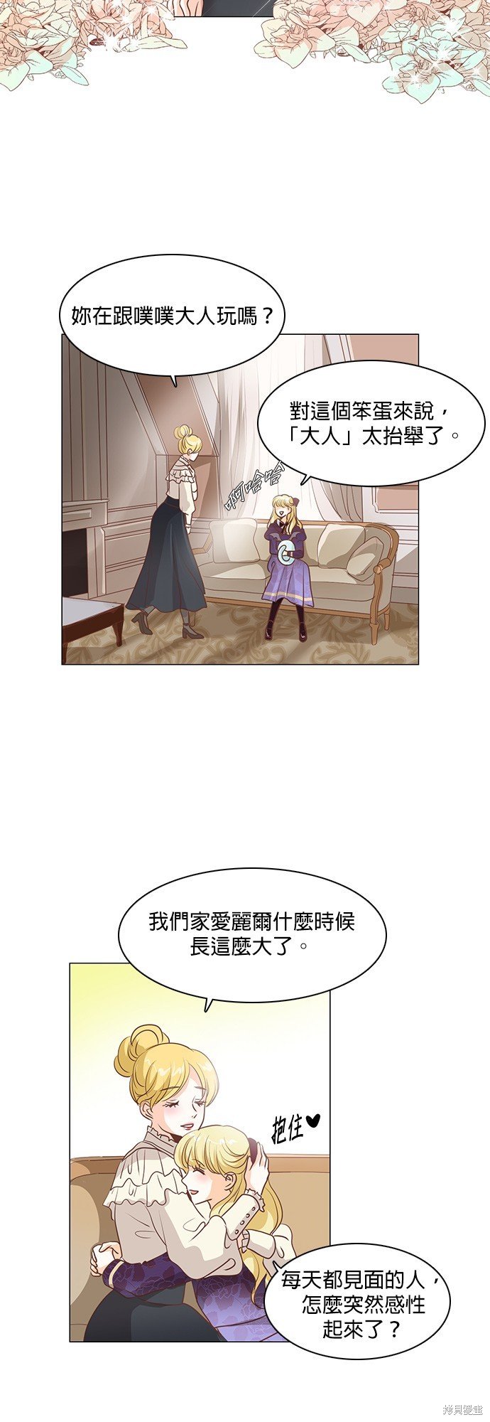 第71话