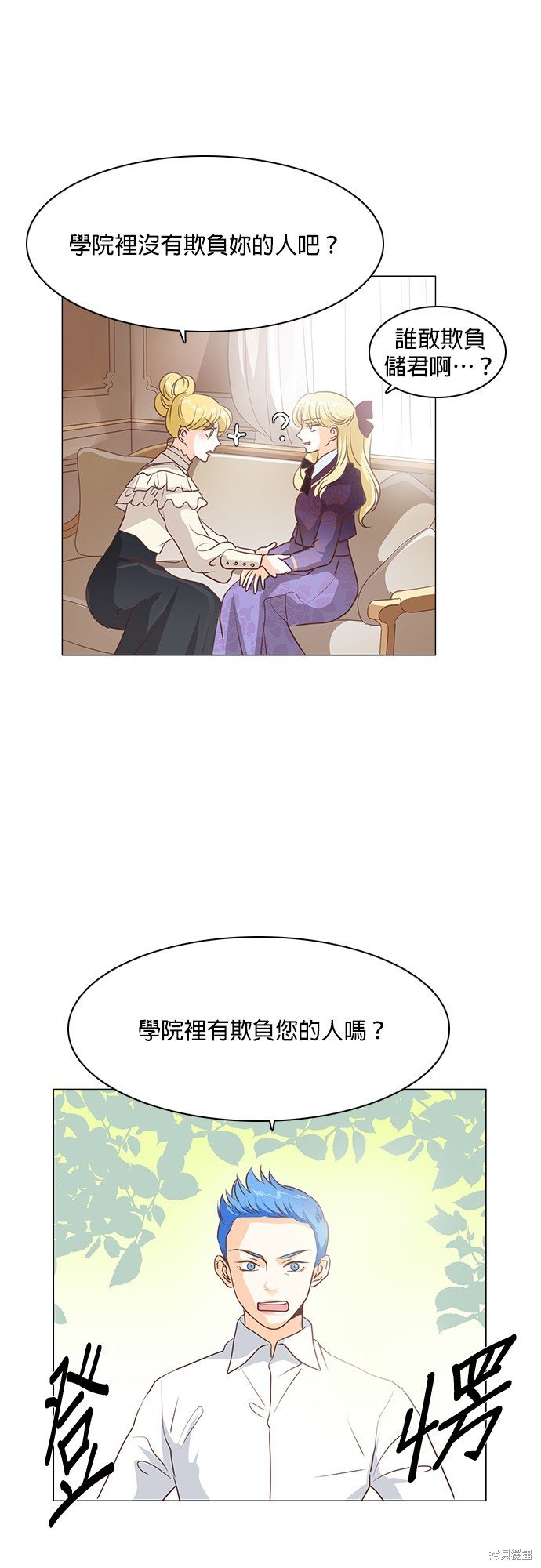 第71话